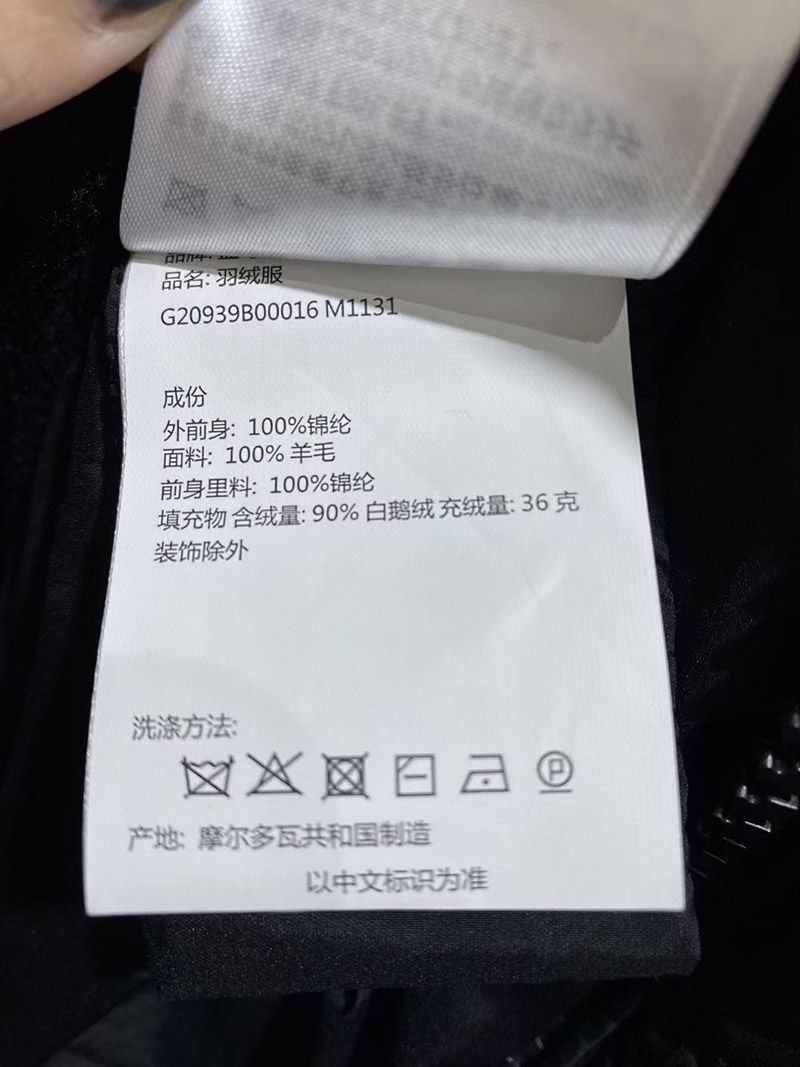 ★日本!!人気！モンクレール ダウン スーパーコピー ニット袖口 セーター moi57394